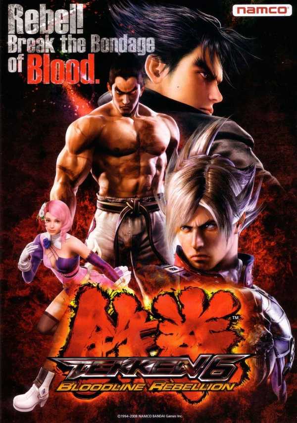 Tekken 6